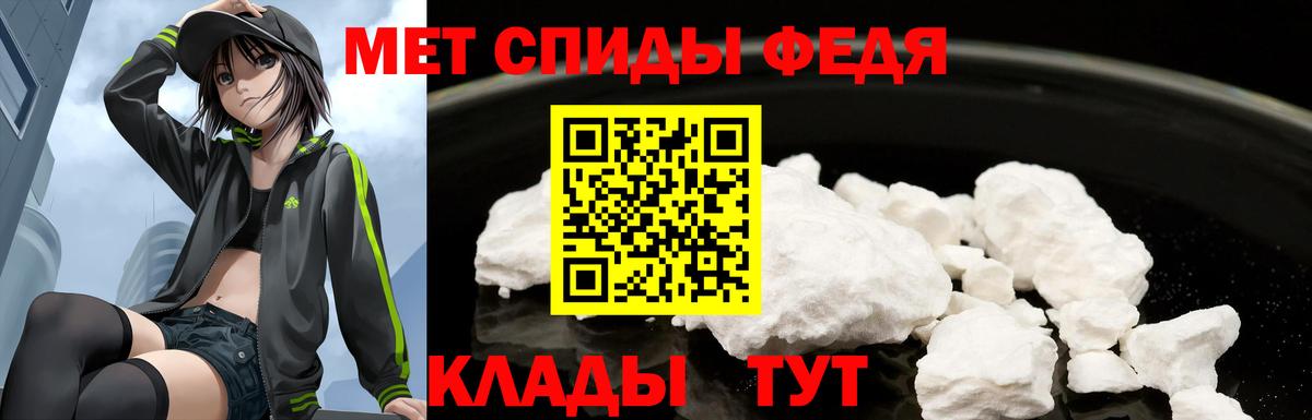 Amphetamine 97% Воркута