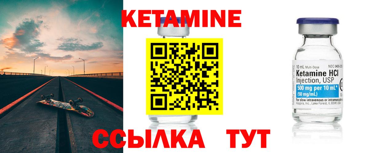 даркнет клад  Кетамин ketamine  Вход с VPN  Воркута 