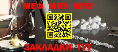 скорость mdpv Моздок