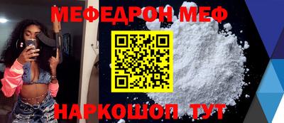 скорость mdpv Моздок