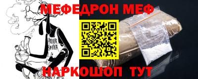 скорость mdpv Моздок