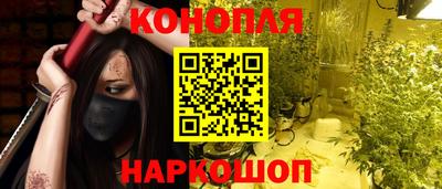 каннабис Можга