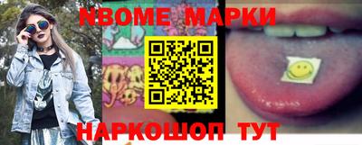 ПСИЛОЦИБИНОВЫЕ ГРИБЫ Можайск
