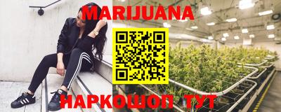 ПСИЛОЦИБИНОВЫЕ ГРИБЫ Можайск