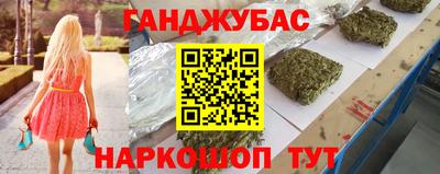 каннабис Можга