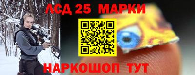 ПСИЛОЦИБИНОВЫЕ ГРИБЫ Можайск