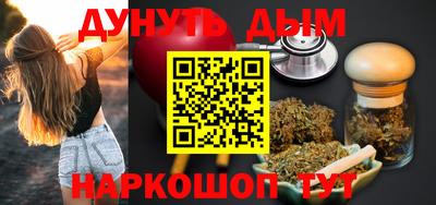 ПСИЛОЦИБИНОВЫЕ ГРИБЫ Можайск