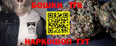 каннабис Можга