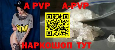 скорость mdpv Моздок