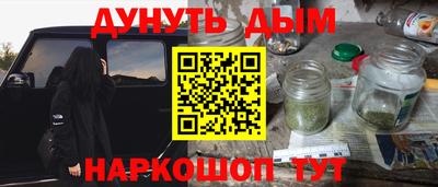 ПСИЛОЦИБИНОВЫЕ ГРИБЫ Можайск