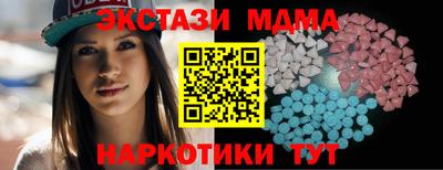 ПСИЛОЦИБИНОВЫЕ ГРИБЫ Можайск