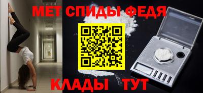 скорость mdpv Моздок