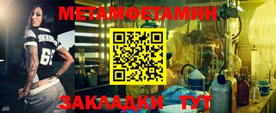 скорость mdpv Моздок