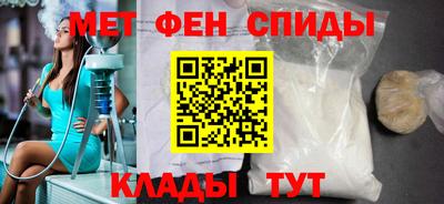 скорость mdpv Моздок