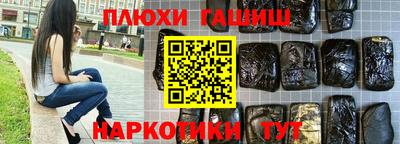каннабис Можга