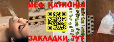 скорость mdpv Моздок