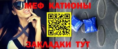 скорость mdpv Моздок