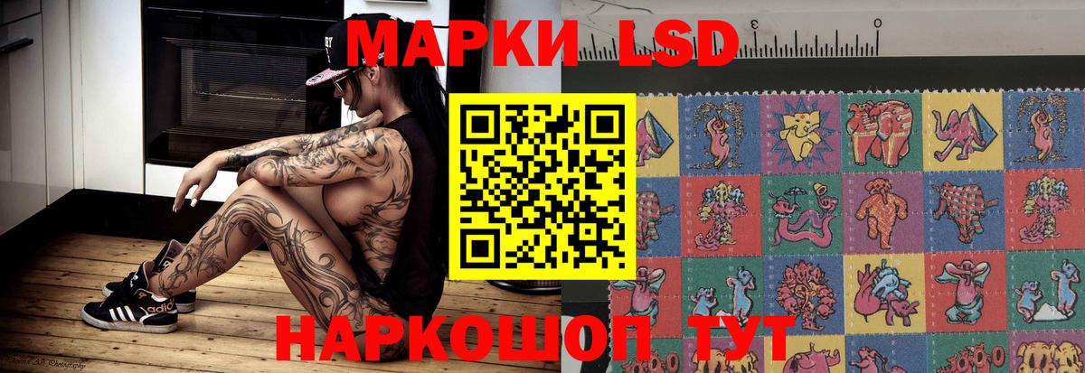 Лсд 25 экстази ecstasy Воркута