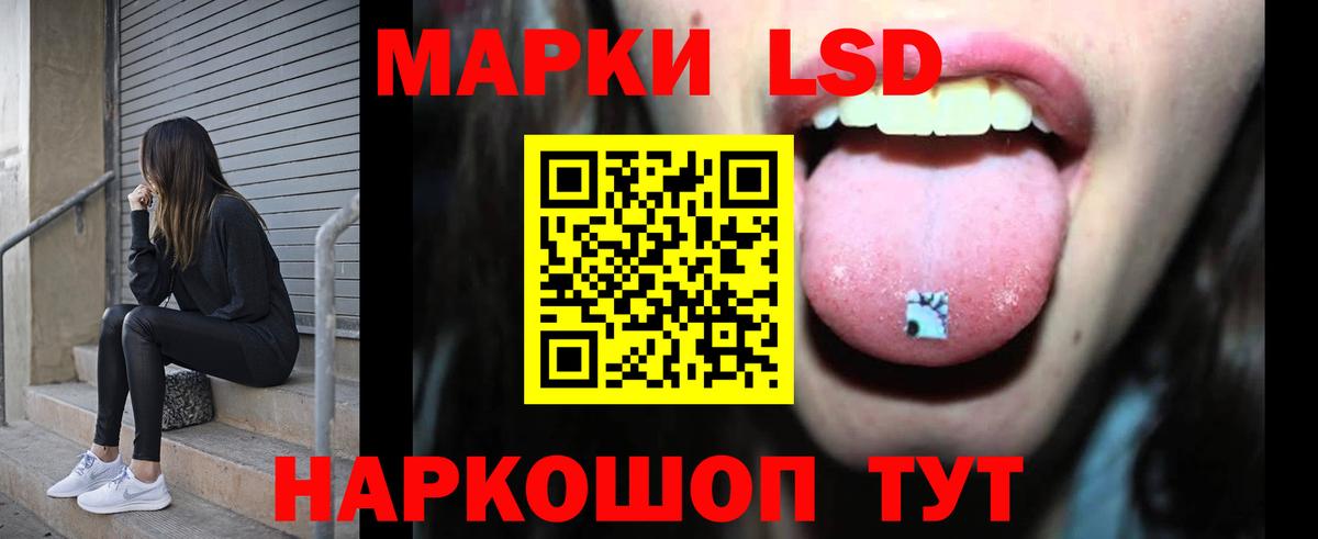 Воркута  Лсд 25 экстази кислота  omg ТОР  LSD-25 экстази ecstasy  Вход с VPN 