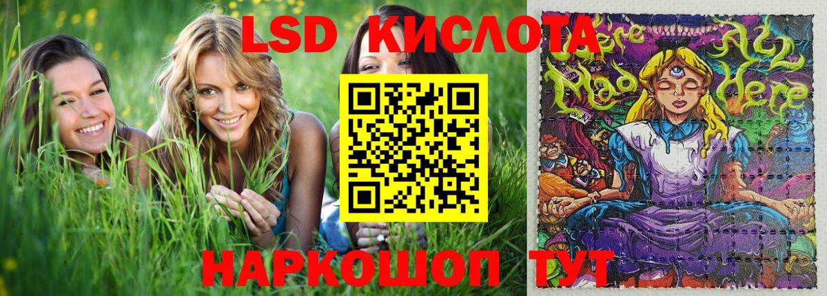 Марки 25I-NBOMe 1500мкг  Марки 25I-NBOMe 1500мкг  Вход с VPN  Марки N-bome  Воркута 
