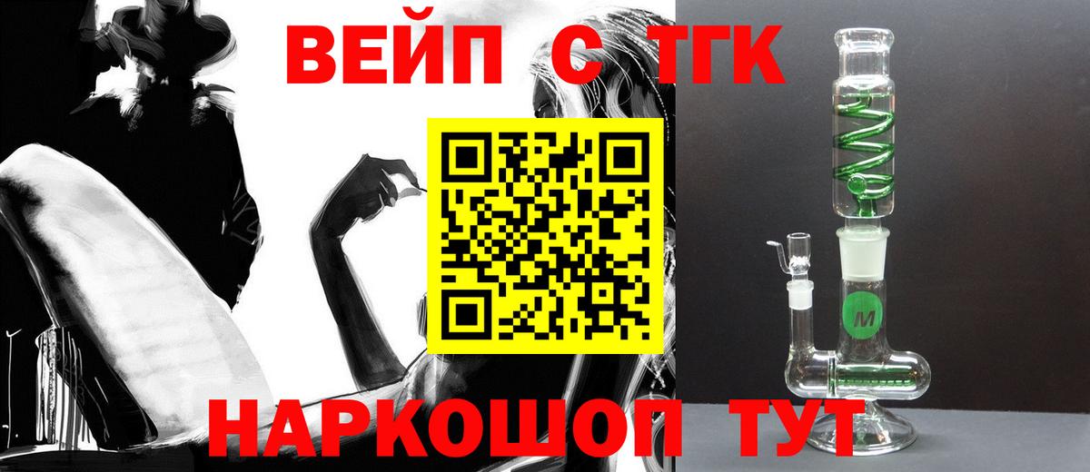 ТГК концентрат Воркута