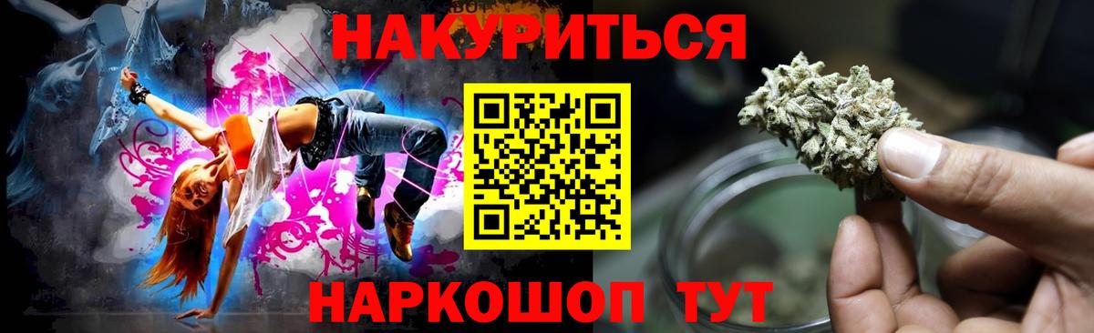 Шишки марихуана семена  Бошки марихуана сатива  Вход с VPN  Воркута  Конопля MAZAR 